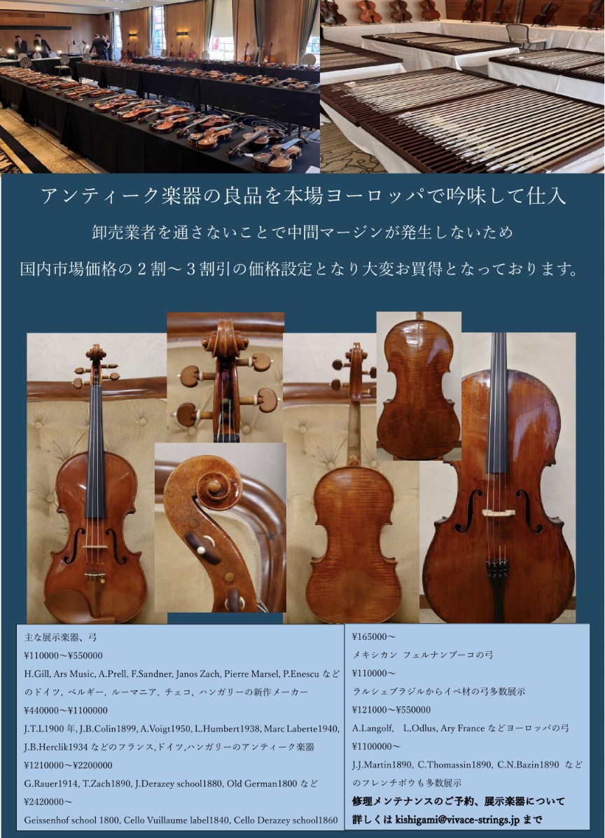 広島展示会のご案内